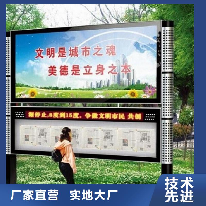 口碑好的智能LED閱報欄燈箱生產廠家基地