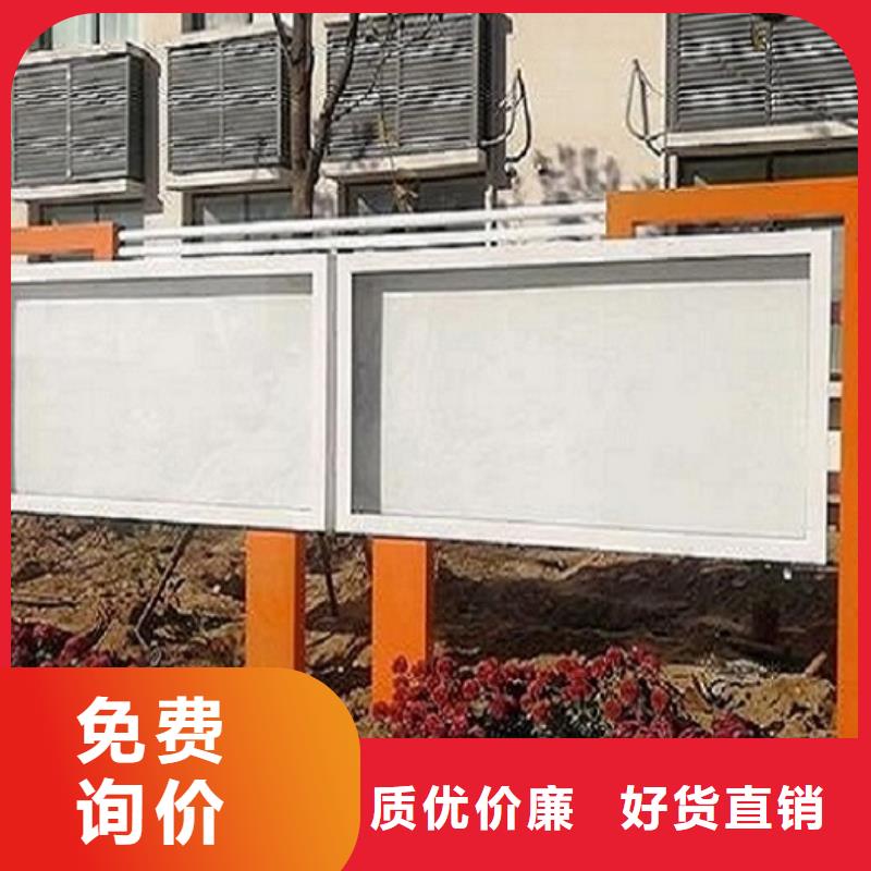有現貨的防雨太陽能宣傳欄供應商