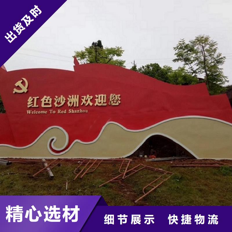 現貨供應社區核心價值觀生產廠家_生產廠家