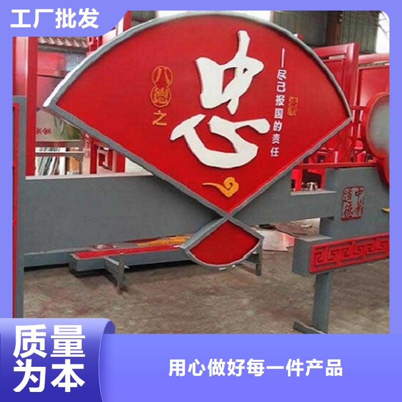 (龙喜):红旗核心价值观生产厂家厂家-质量可靠诚信商家-区