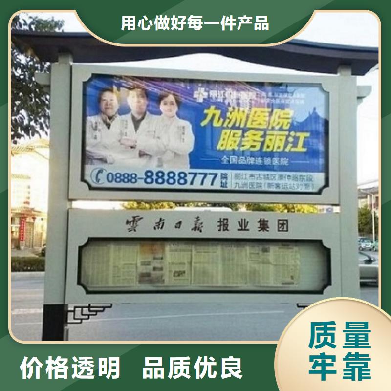 咨询【龙喜】户外大型阅报栏灯箱制作低于市场价