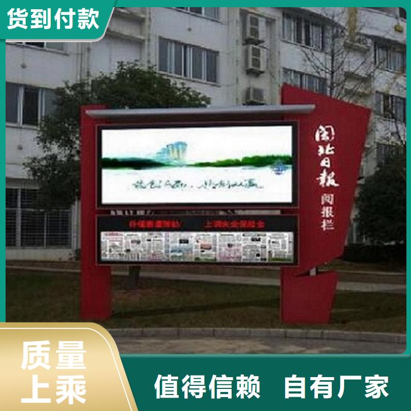 立式閱報欄滾動燈箱買的放心找景秀廣告