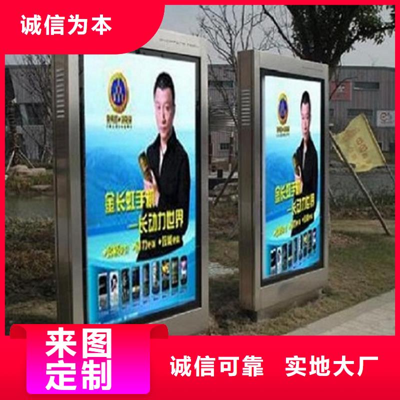 #防水太陽能滾動廣告燈箱廠家