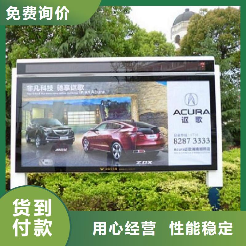 #防水太陽能滾動廣告燈箱廠家