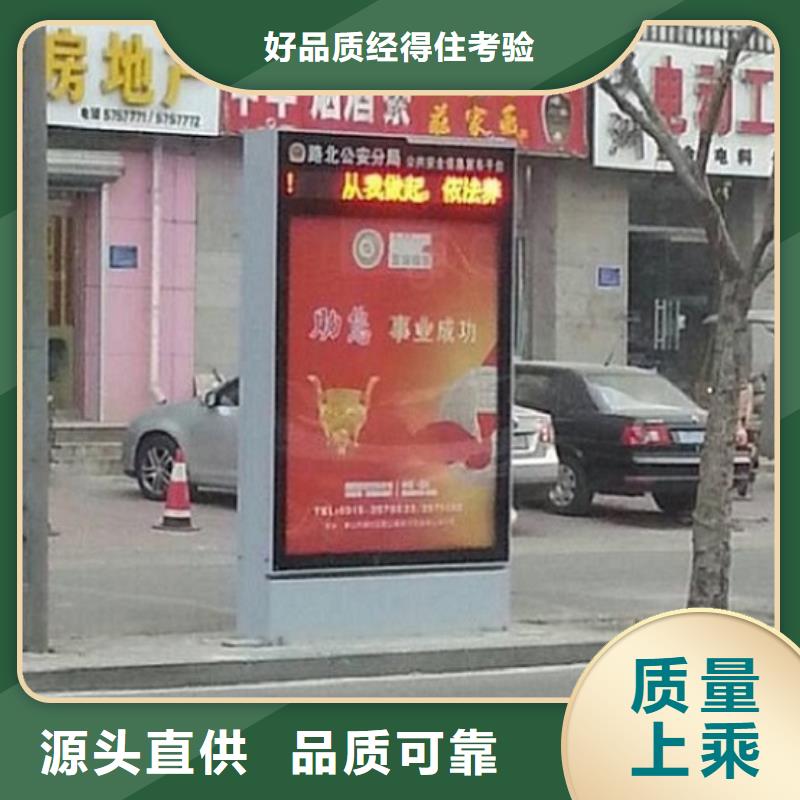 同城【龙喜】仿古太阳能滚动广告灯箱可零售