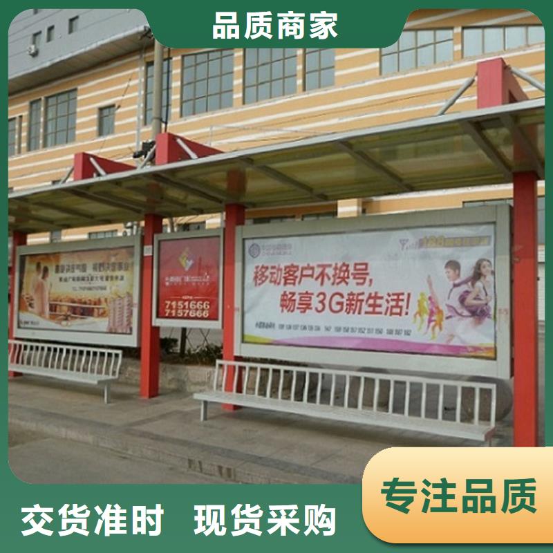 智能候車亭優(yōu)選供貨商
