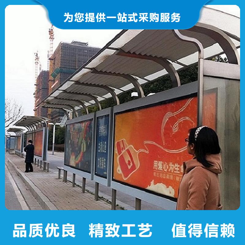 質(zhì)量?jī)?yōu)的高端款候車亭實(shí)體廠家