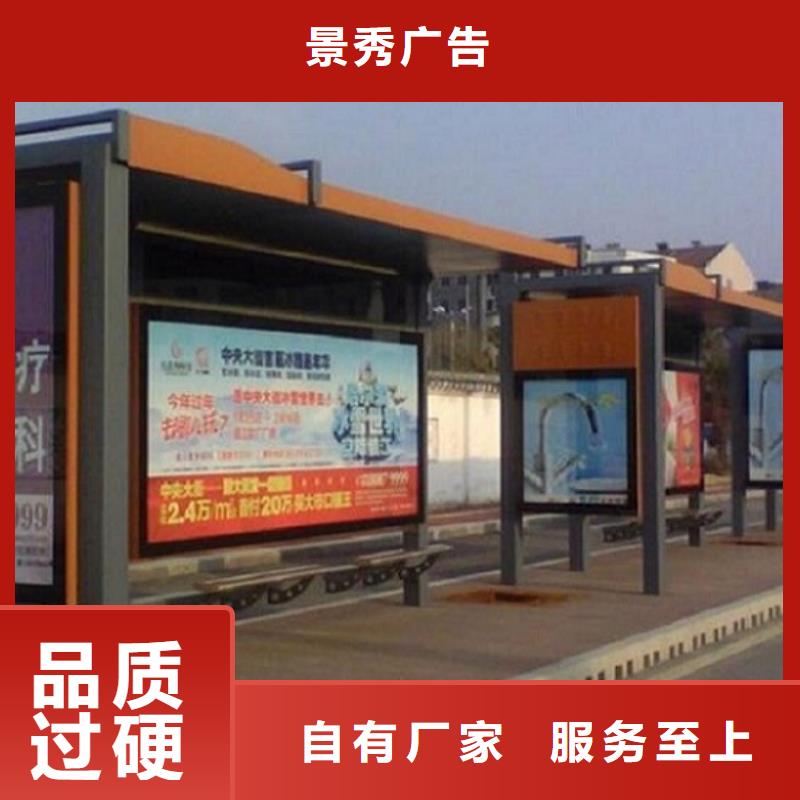 选购[龙喜]新型不锈钢公交站台制作-客户都认可