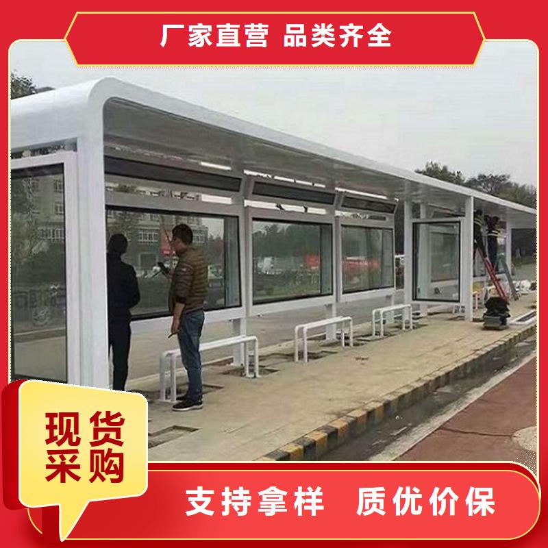 {龙喜}智能公交站台制作生产厂家-欢迎新老客户来电咨询