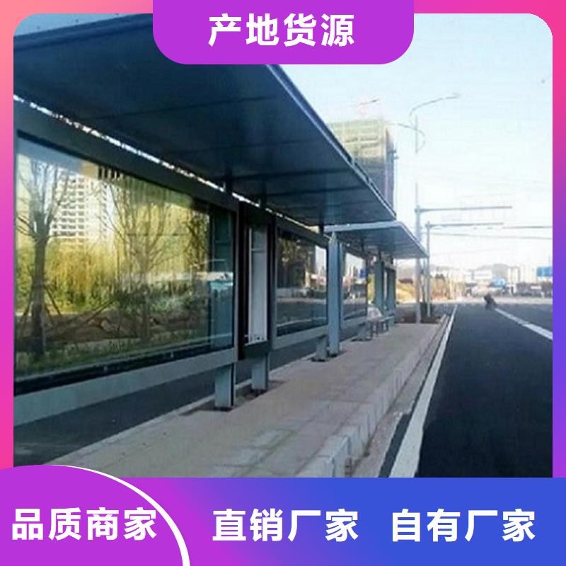 <龙喜>新型不锈钢公交站台制作-值得购买