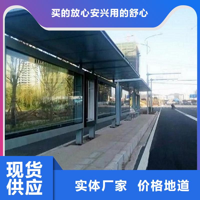选购[龙喜]新型不锈钢公交站台制作-客户都认可