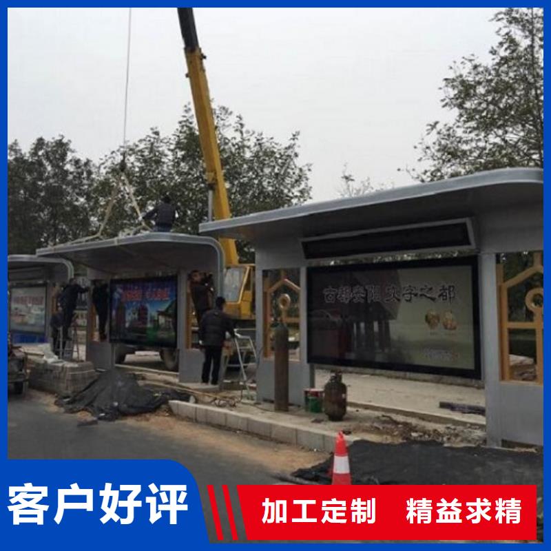 <龙喜>新型不锈钢公交站台制作-值得购买