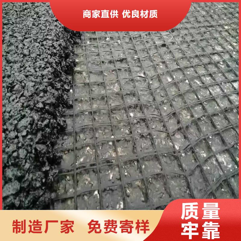 【土工格柵\抗裂貼,生態帶物流配送】