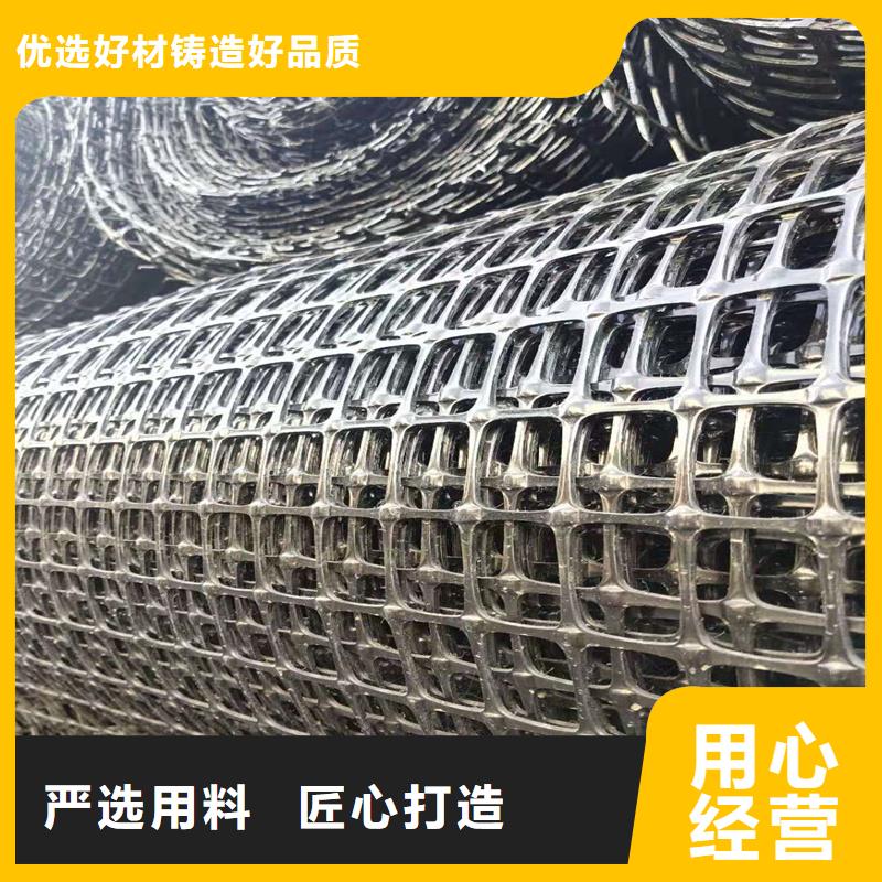 【土工格柵\抗裂貼蓄水板生產加工】