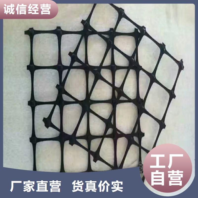 土工格柵\抗裂貼鋼塑土工格柵一站式采購商家