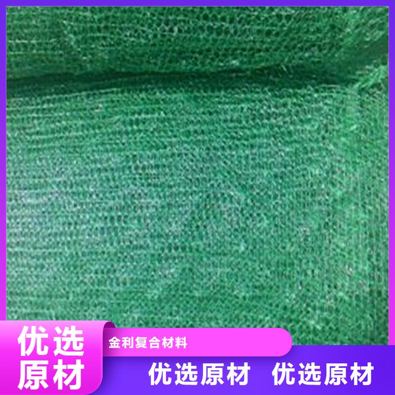 土工布,復(fù)合土工膜廠家直營