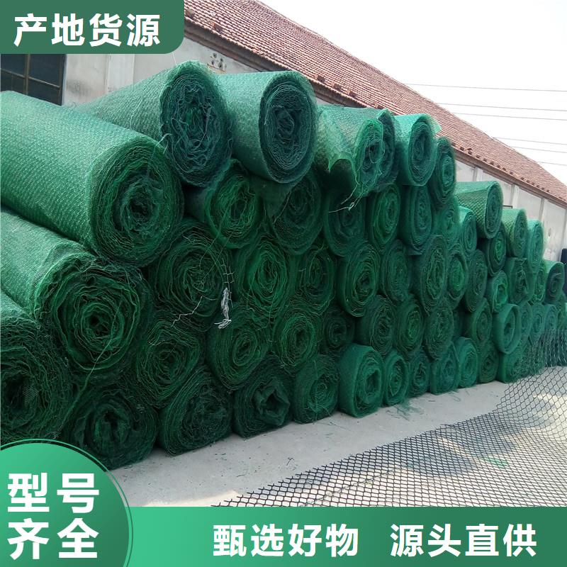 【土工布網(wǎng)格布卓越品質(zhì)保障】