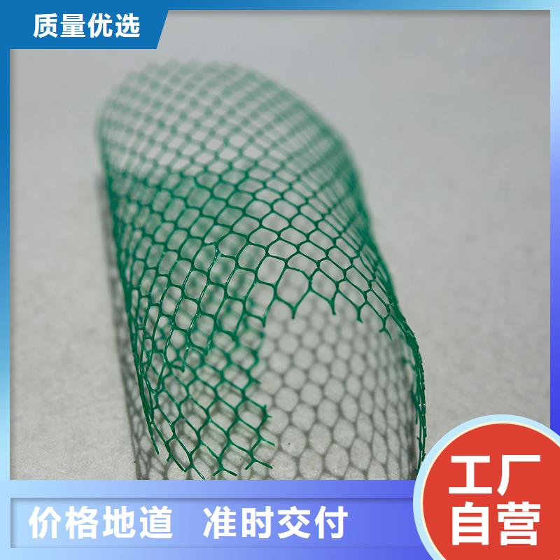 【土工布網(wǎng)格布卓越品質(zhì)保障】