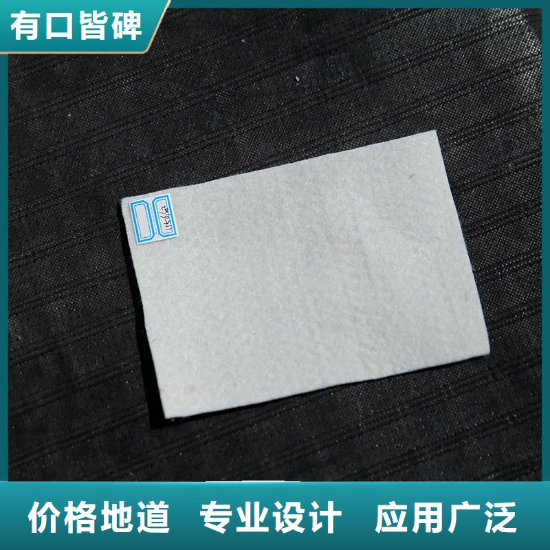 【土工布網(wǎng)格布卓越品質(zhì)保障】