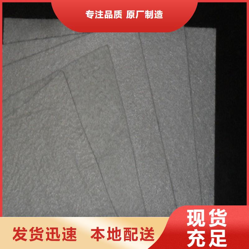 【土工布_雙向土工格柵好產品價格低】