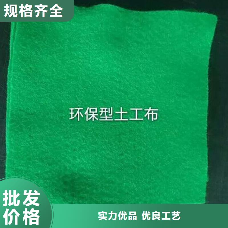 乐东县复合土工布生产厂家
