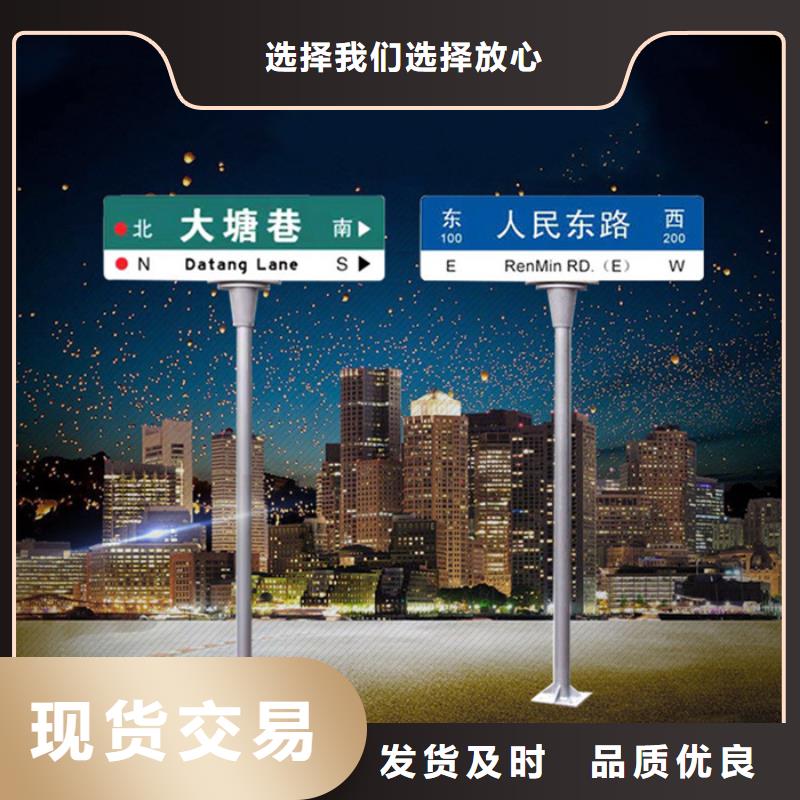同城(日源)公路指路牌图片