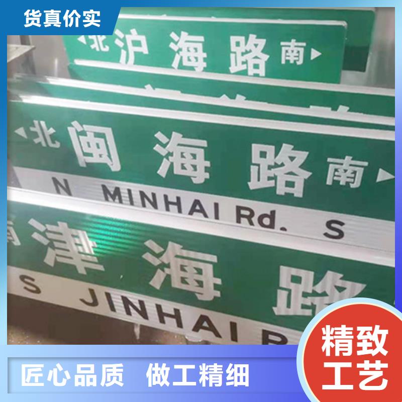 上海本土道路标识牌全国配送