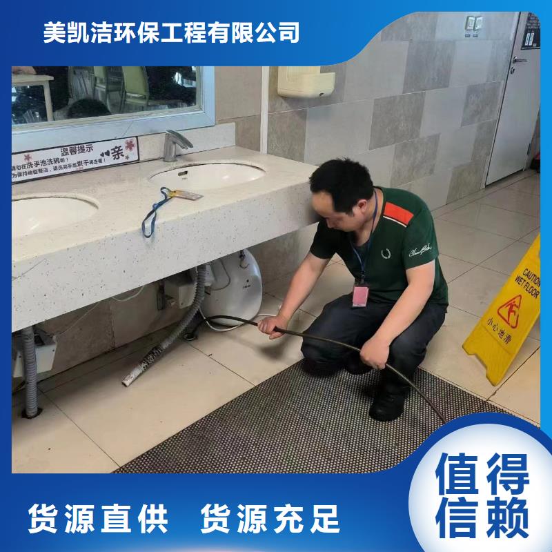 管道疏通_沉淀池清淤公司快速發(fā)貨