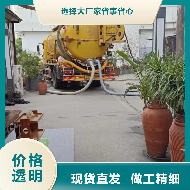 管道疏通_沉淀池清淤公司快速發(fā)貨