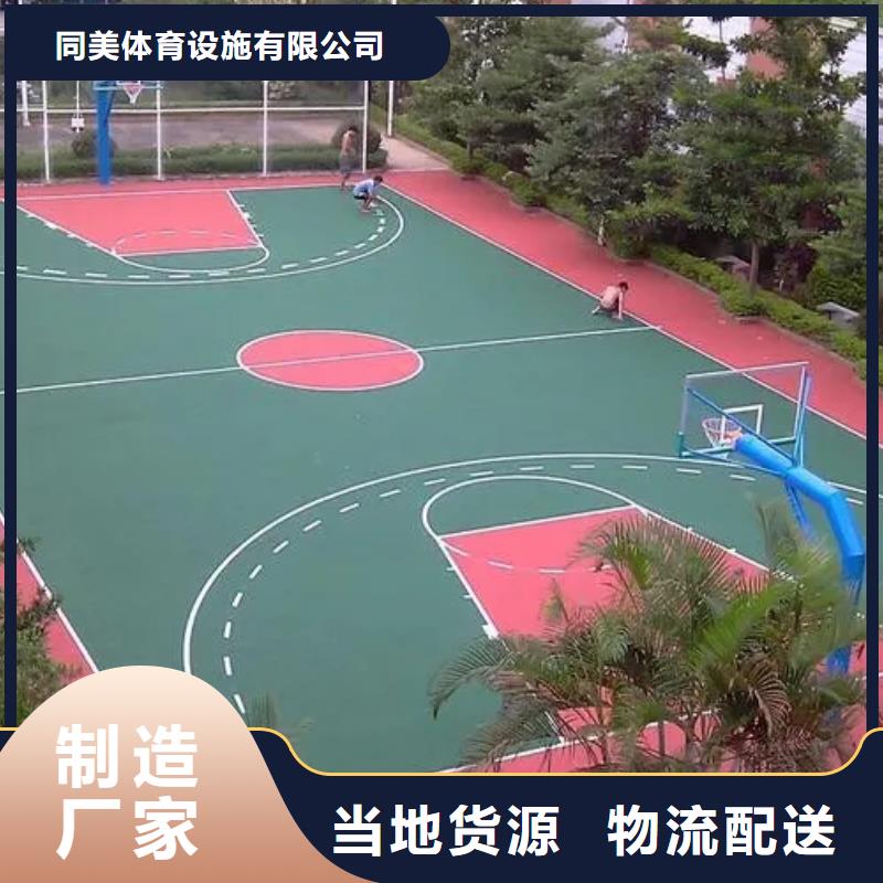 【塑胶跑道篮球场围网满足多种行业需求】