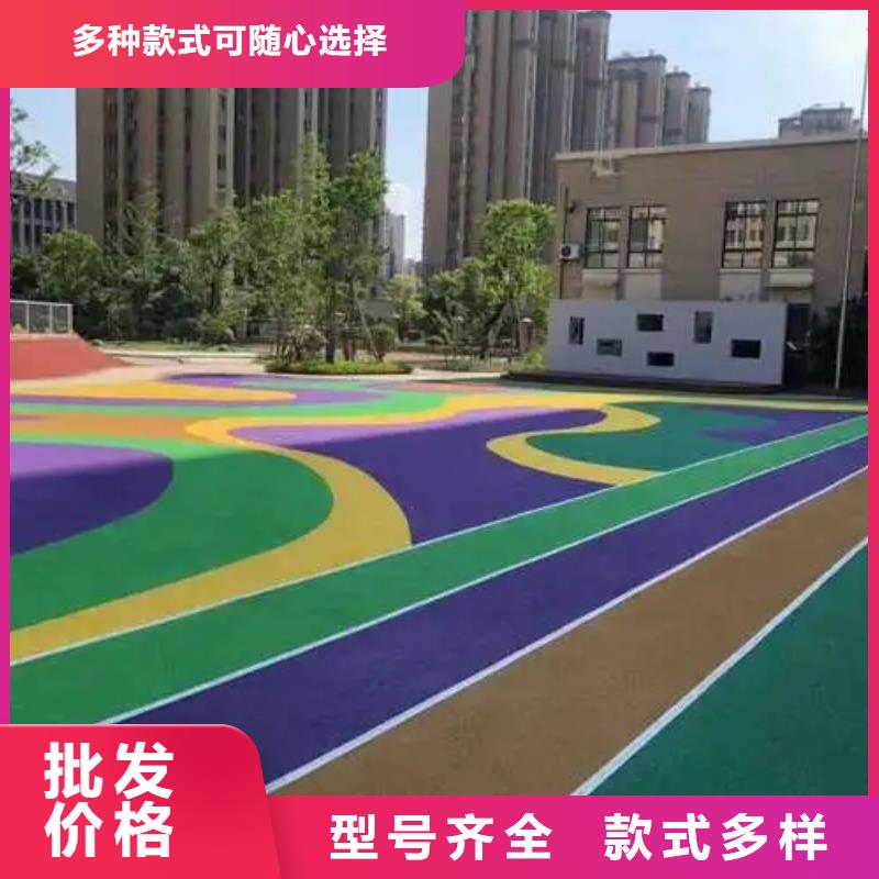 塑胶跑道游乐场塑胶跑道客户信赖的厂家