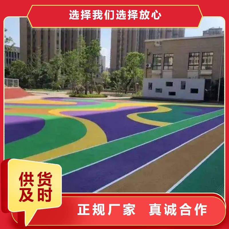 塑膠跑道塑膠籃球場實體廠家大量現貨