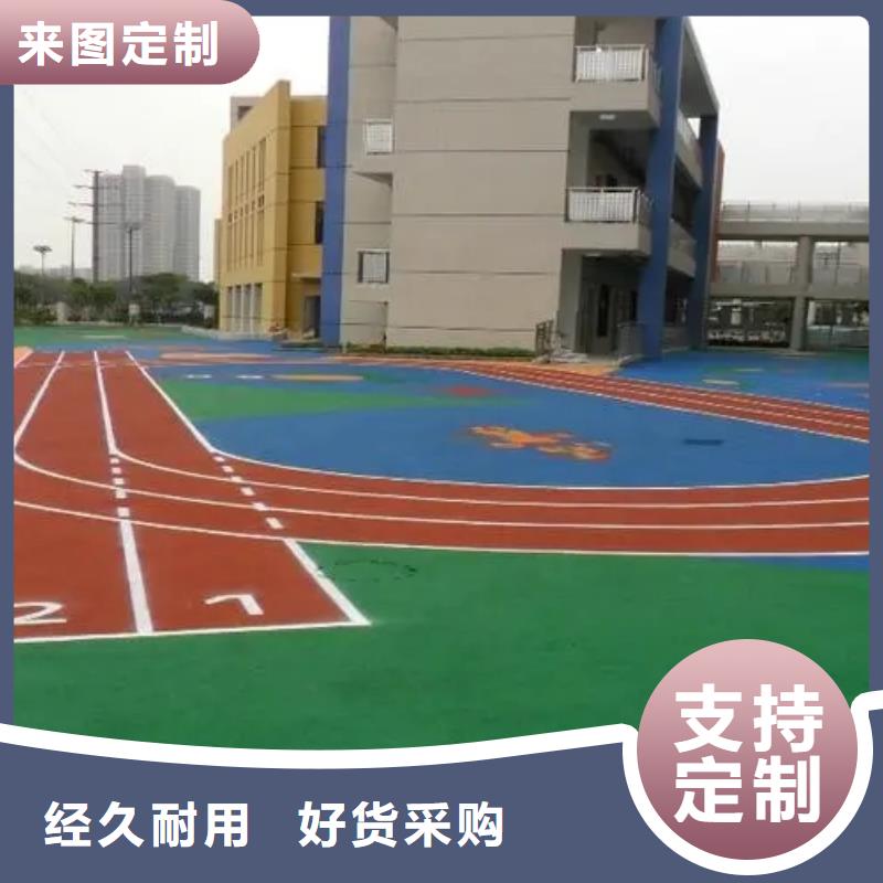 塑膠跑道印花型跑道今日新品