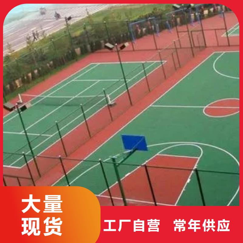 塑膠跑道,透氣EPDM彩色顆粒產地貨源