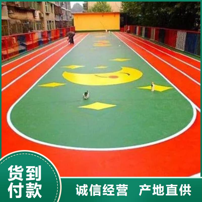 塑膠跑道校園操場運動場跑道廠家自營