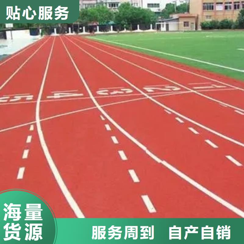 塑膠跑道足球場圍網當日價格