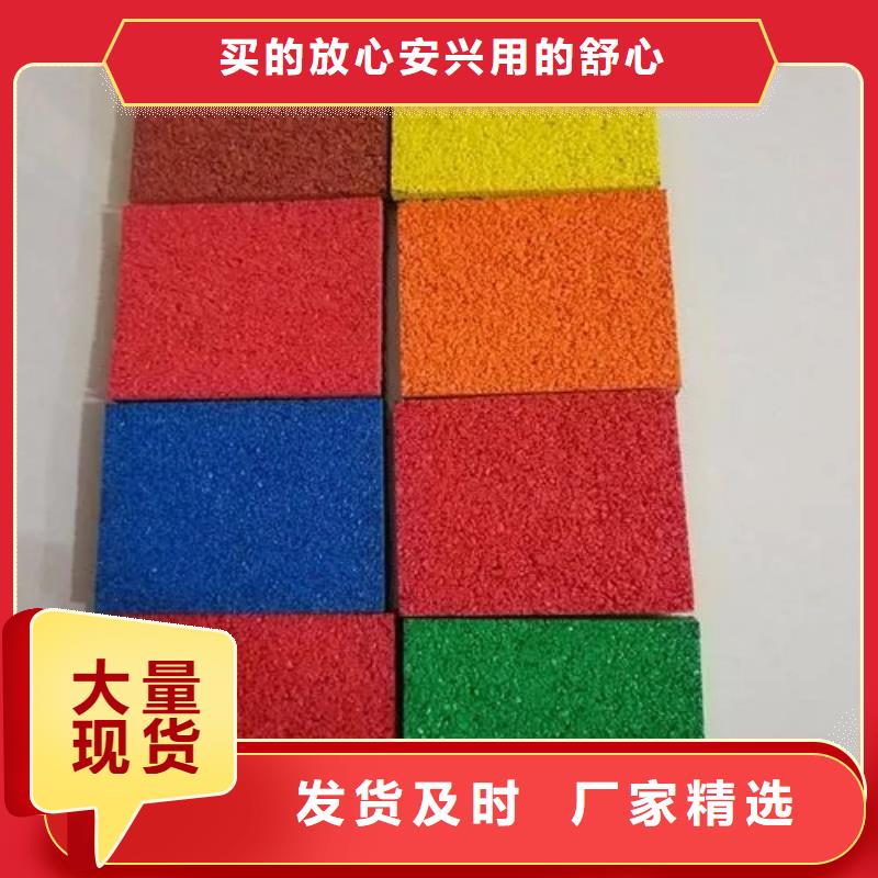 塑膠跑道硅PU羽毛球場款式新穎