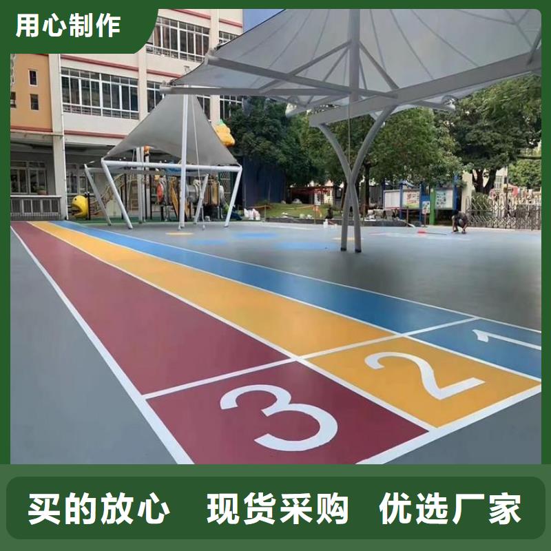 塑膠跑道硅PU體育場自營品質有保障
