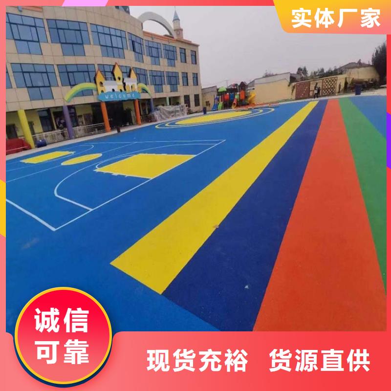 塑膠跑道幼兒園跑道敢與同行比價格