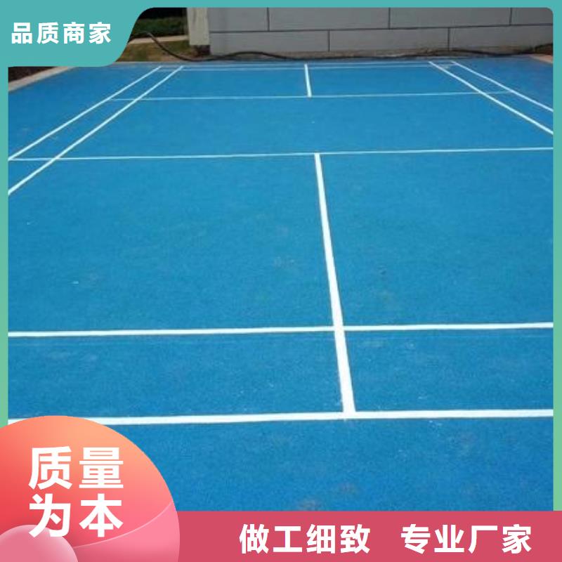 塑膠跑道體育館羽毛球場使用壽命長久