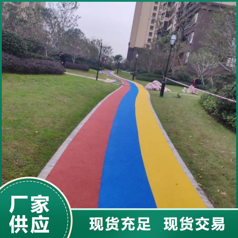 塑膠跑道硅PU體育場自營品質有保障