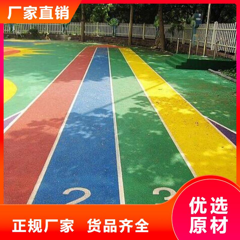 塑膠跑道小區內塑膠跑道多家倉庫發貨