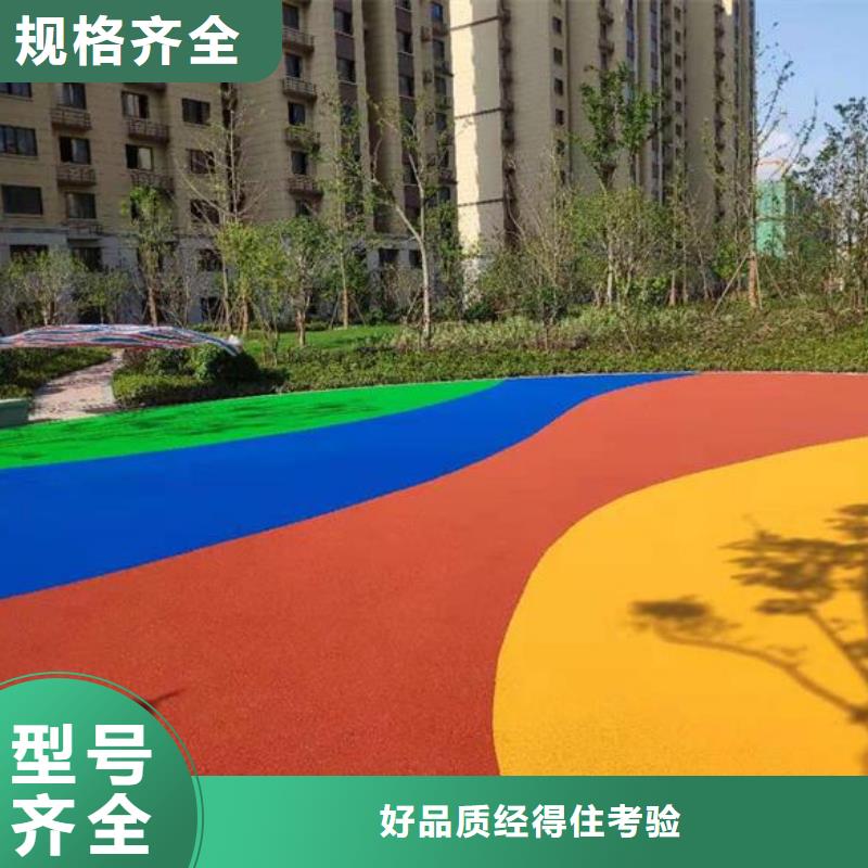 塑膠跑道,高彈性場地支持定制
