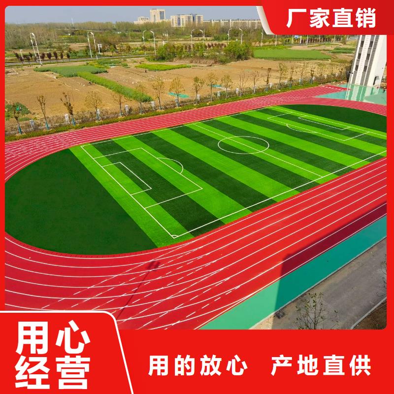 塑膠跑道小區內塑膠跑道多家倉庫發貨