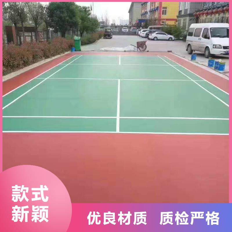 塑膠跑道游樂場塑膠跑道為品質而生產