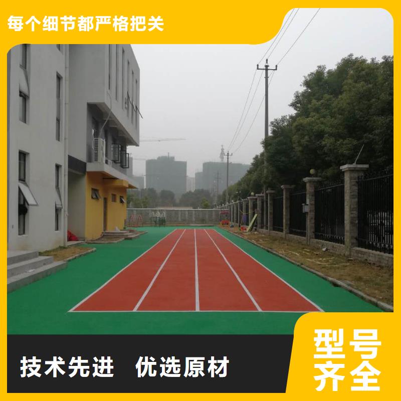 塑膠跑道【透氣跑道】現貨批發