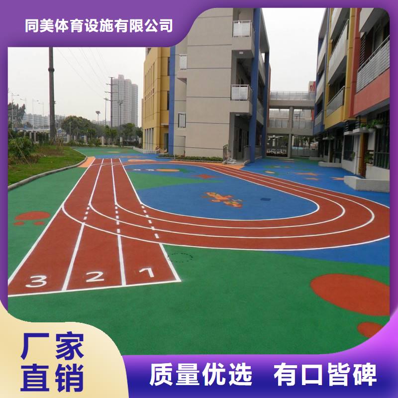 塑胶跑道_【epdm塑胶跑道】实力雄厚品质保障