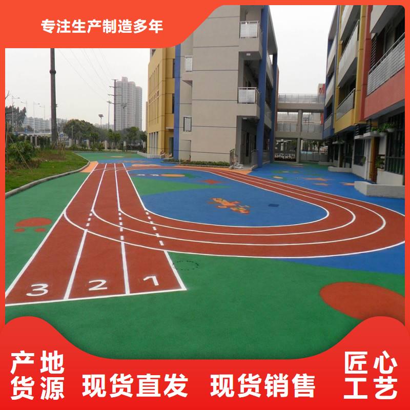 塑膠跑道幼兒園跑道敢與同行比價格