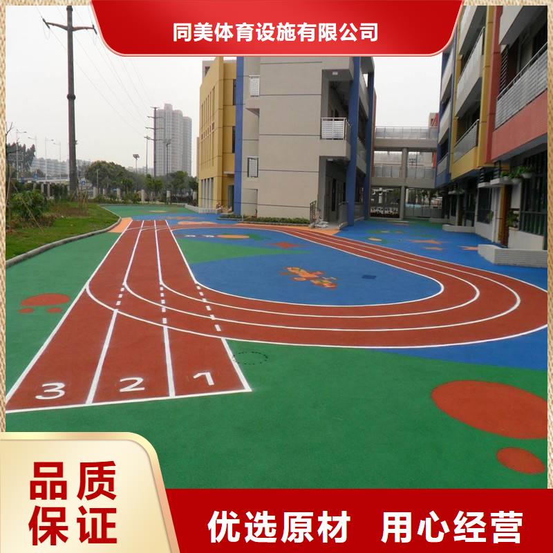 塑膠跑道硅PU羽毛球場源頭工廠量大優惠