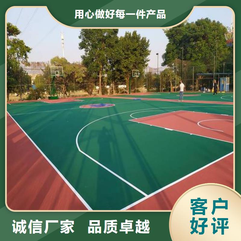 塑膠跑道體育館網球場出廠嚴格質檢
